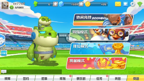 波姆波姆团手游修改版 游戏截图