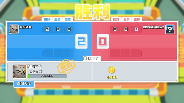 波姆波姆团手游修改版 游戏截图